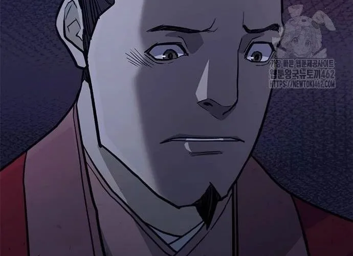 Con Đường Của Võ Giả Chap 197 - Next Chap 198