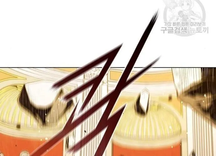 Con Đường Của Võ Giả Chap 183 - Next Chap 184