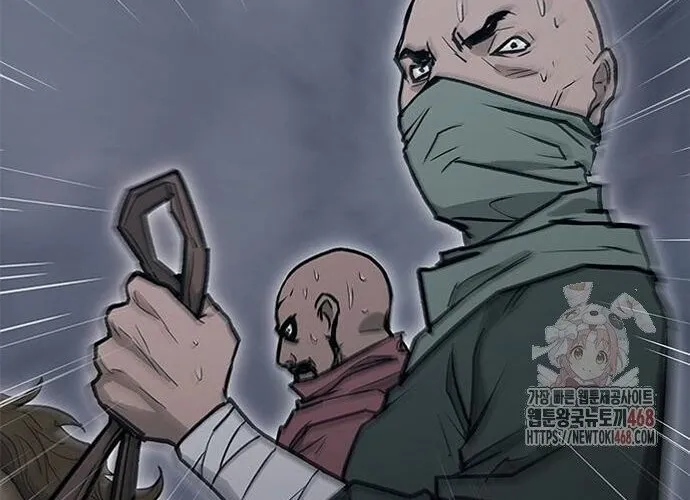 Con Đường Của Võ Giả Chap 226 - Next Chap 227