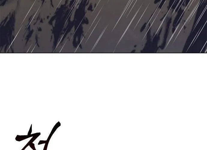 Con Đường Của Võ Giả Chap 190 - Next Chap 191