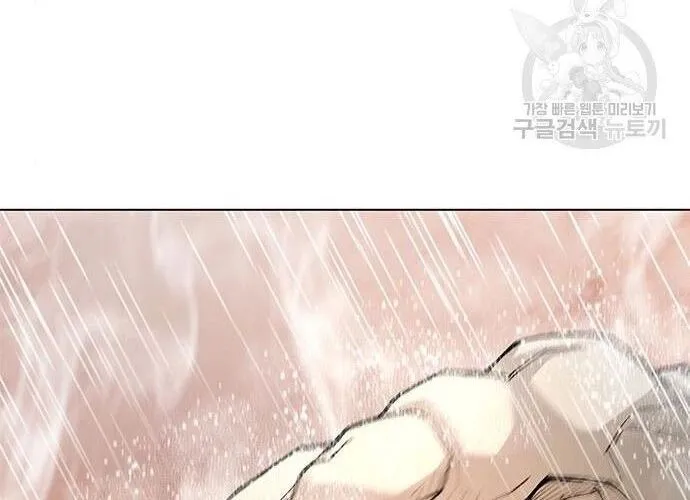 Con Đường Của Võ Giả Chap 187 - Next Chap 188