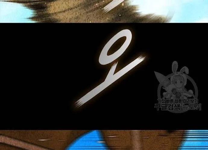 Con Đường Của Võ Giả Chap 173 - Next Chap 174