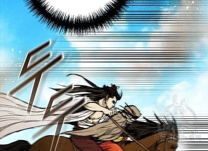 Con Đường Của Võ Giả Chap 173 - Next Chap 174