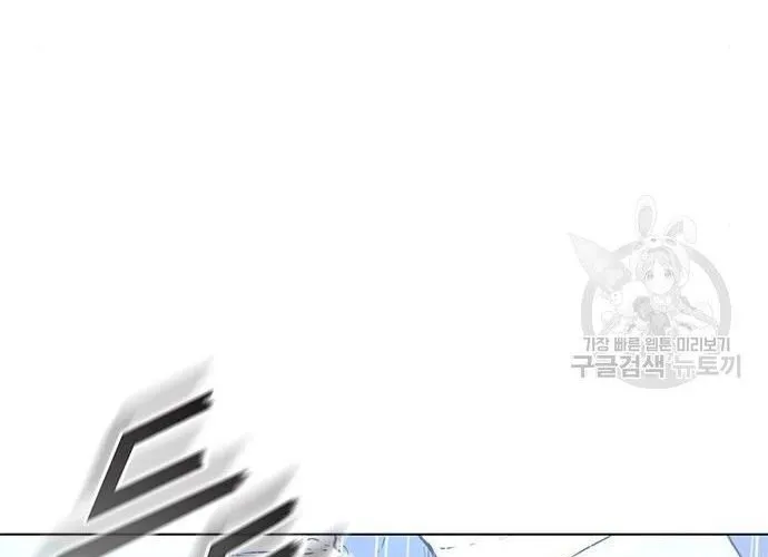 Con Đường Của Võ Giả Chap 187 - Next Chap 188