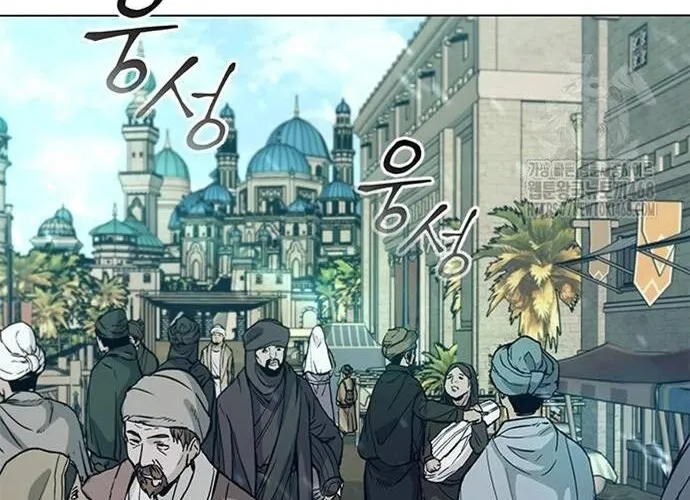 Con Đường Của Võ Giả Chap 222 - Next Chap 223