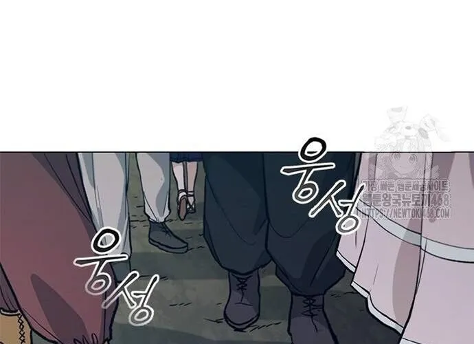 Con Đường Của Võ Giả Chap 222 - Next Chap 223