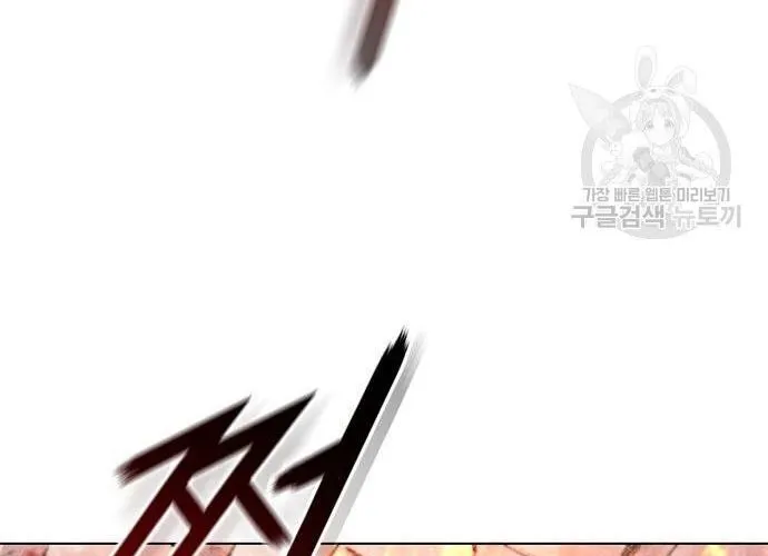 Con Đường Của Võ Giả Chap 186 - Next Chap 187