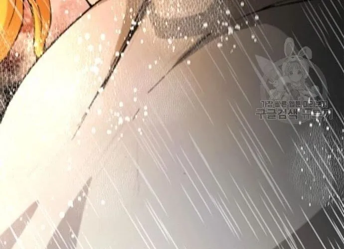 Con Đường Của Võ Giả Chap 187 - Next Chap 188