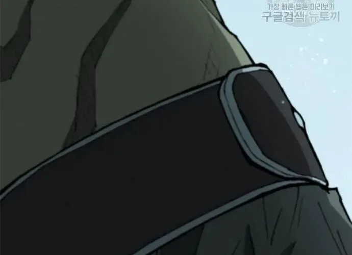 Con Đường Của Võ Giả Chap 166 - Next Chap 167