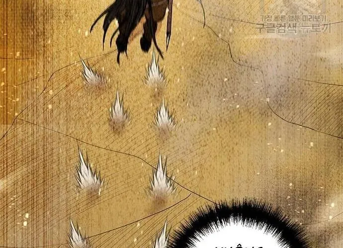 Con Đường Của Võ Giả Chap 173 - Next Chap 174