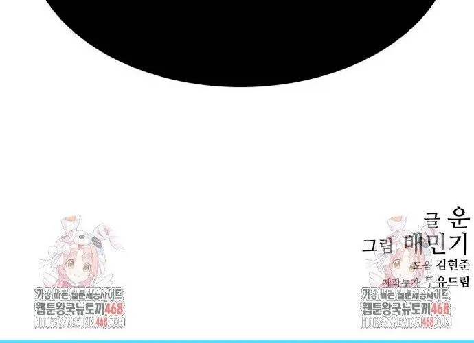 Con Đường Của Võ Giả Chap 223 - Next Chap 224