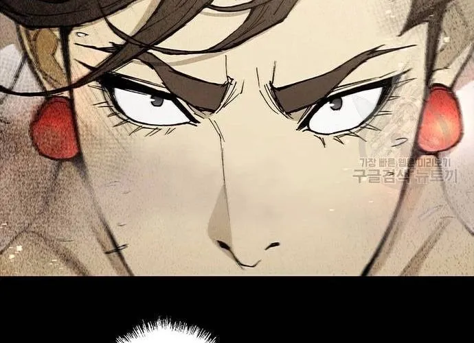 Con Đường Của Võ Giả Chap 173 - Next Chap 174