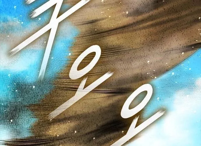 Con Đường Của Võ Giả Chap 173 - Next Chap 174