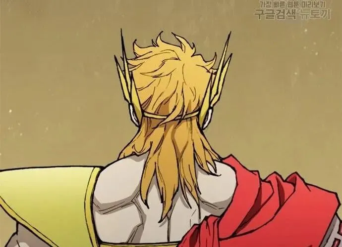 Con Đường Của Võ Giả Chap 166 - Next Chap 167