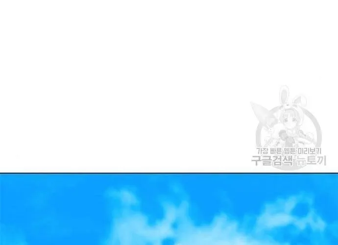 Con Đường Của Võ Giả Chap 174 - Next Chap 175