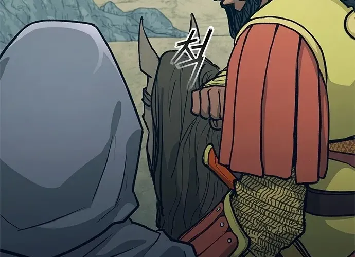 Con Đường Của Võ Giả Chap 233 - Next Chap 234