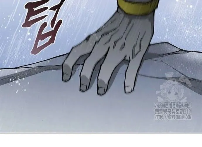 Con Đường Của Võ Giả Chap 188 - Next Chap 189