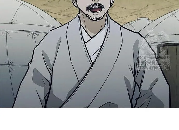 Con Đường Của Võ Giả Chap 217 - Next Chap 218