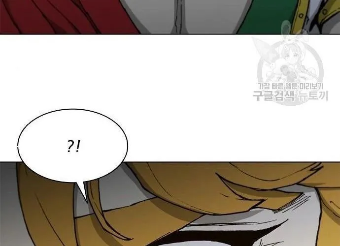 Con Đường Của Võ Giả Chap 184 - Next Chap 185