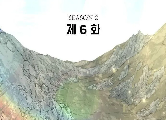 Con Đường Của Võ Giả Chap 195 - Next Chap 196