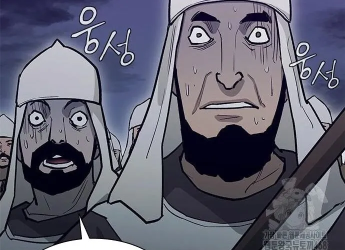 Con Đường Của Võ Giả Chap 218 - Next Chap 219