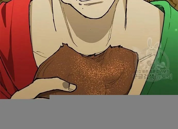 Con Đường Của Võ Giả Chap 183 - Next Chap 184