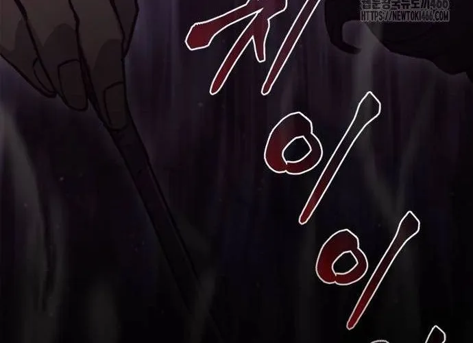 Con Đường Của Võ Giả Chap 202 - Next Chap 203