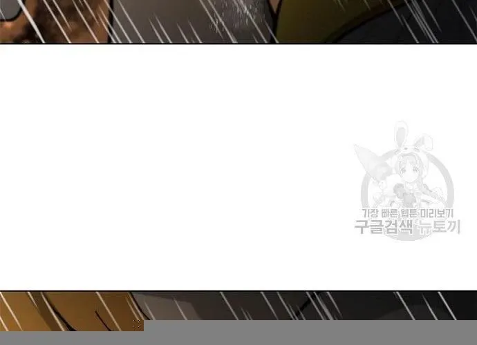 Con Đường Của Võ Giả Chap 187 - Next Chap 188