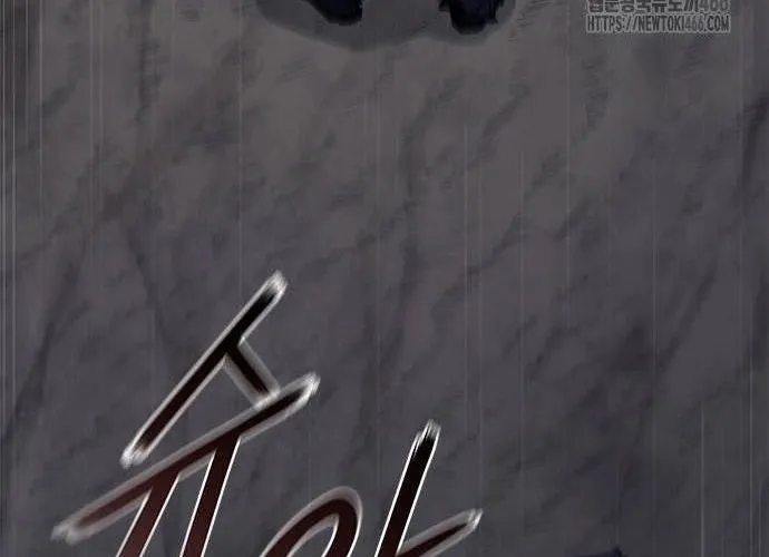 Con Đường Của Võ Giả Chap 208 - Next Chap 209