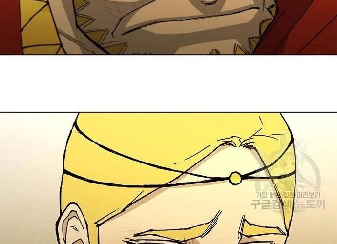 Con Đường Của Võ Giả Chap 186 - Next Chap 187