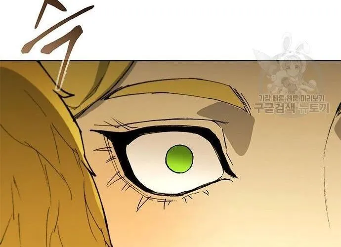 Con Đường Của Võ Giả Chap 186 - Next Chap 187