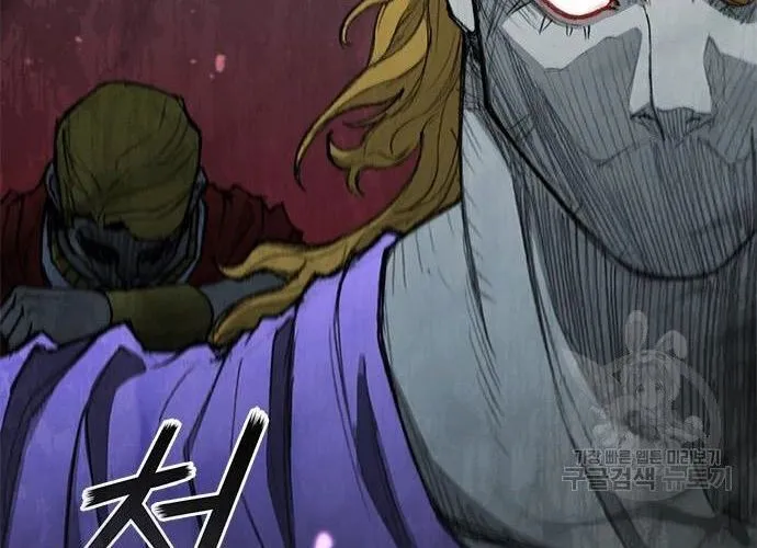 Con Đường Của Võ Giả Chap 171 - Next Chap 172