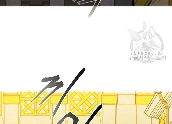 Con Đường Của Võ Giả Chap 181 - Next Chap 182