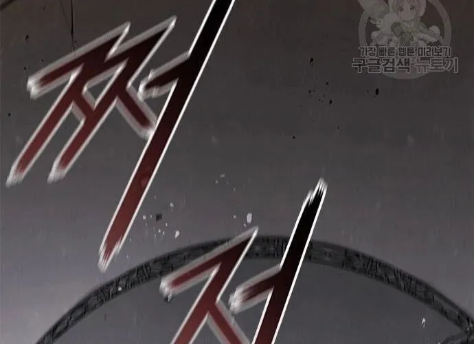 Con Đường Của Võ Giả Chap 184 - Next Chap 185