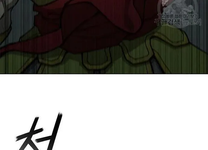 Con Đường Của Võ Giả Chap 167 - Next Chap 168