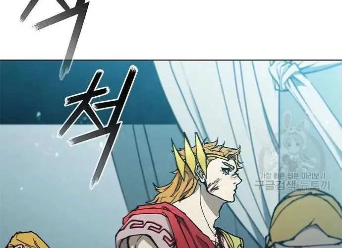 Con Đường Của Võ Giả Chap 167 - Next Chap 168