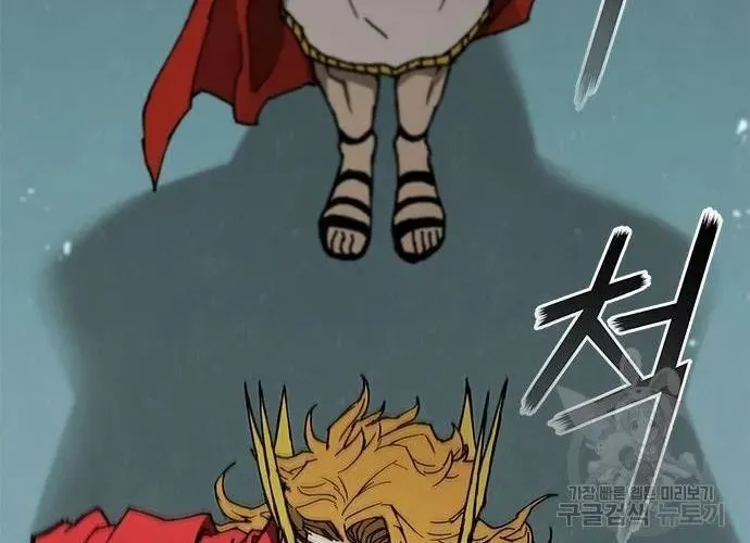 Con Đường Của Võ Giả Chap 167 - Next Chap 168