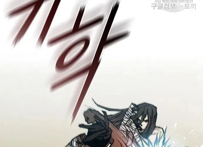 Con Đường Của Võ Giả Chap 161 - Next Chap 162