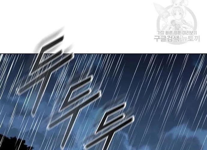 Con Đường Của Võ Giả Chap 187 - Next Chap 188