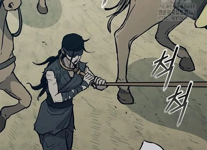 Con Đường Của Võ Giả Chap 217 - Next Chap 218