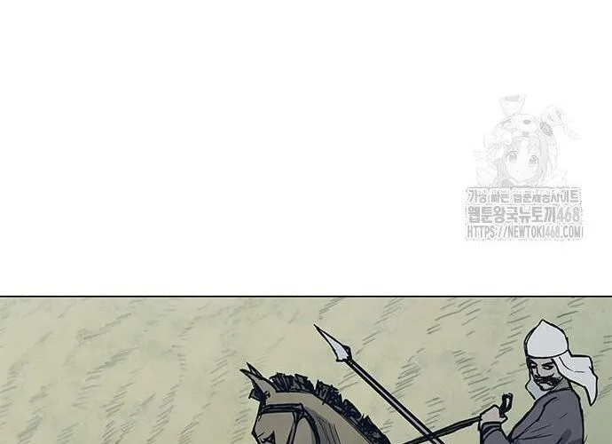 Con Đường Của Võ Giả Chap 217 - Next Chap 218