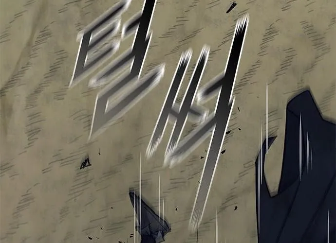 Con Đường Của Võ Giả Chap 217 - Next Chap 218