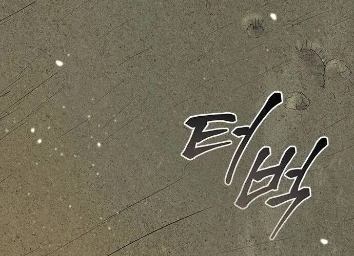 Con Đường Của Võ Giả Chap 173 - Next Chap 174