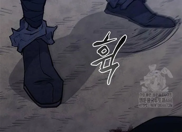 Con Đường Của Võ Giả Chap 209 - Next Chap 210