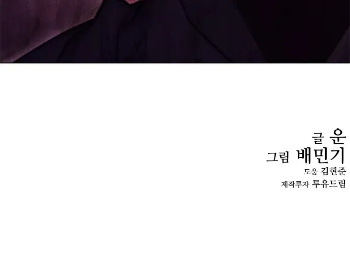 Con Đường Của Võ Giả Chap 234 - Next Chap 235