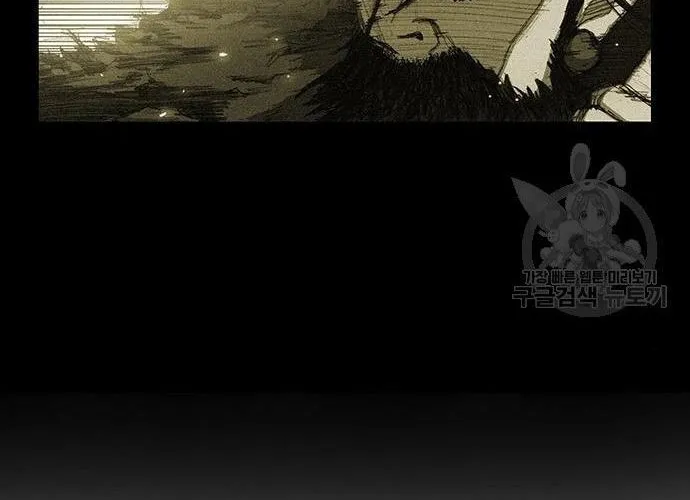 Con Đường Của Võ Giả Chap 183 - Next Chap 184