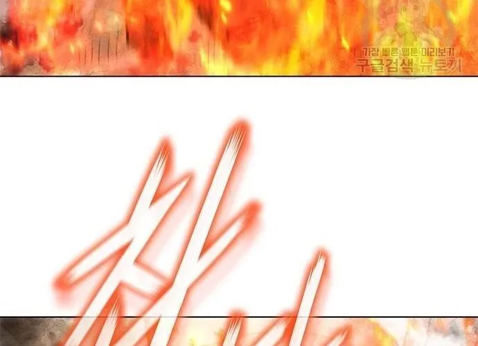 Con Đường Của Võ Giả Chap 184 - Next Chap 185