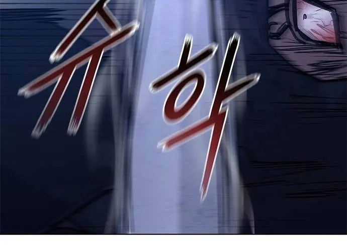 Con Đường Của Võ Giả Chap 209 - Next Chap 210