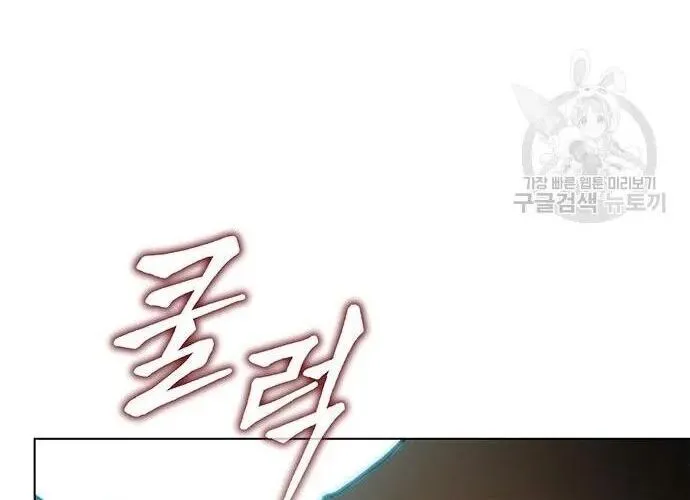 Con Đường Của Võ Giả Chap 162 - Next Chap 163