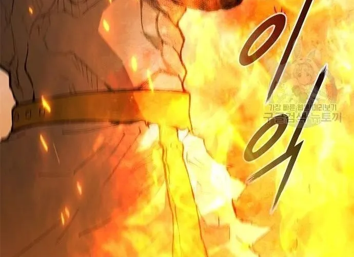 Con Đường Của Võ Giả Chap 187 - Next Chap 188